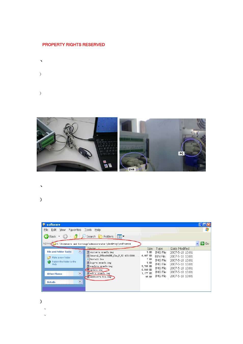 Dahua Technology TFTP upgrade instructor User Manual | 10 pages