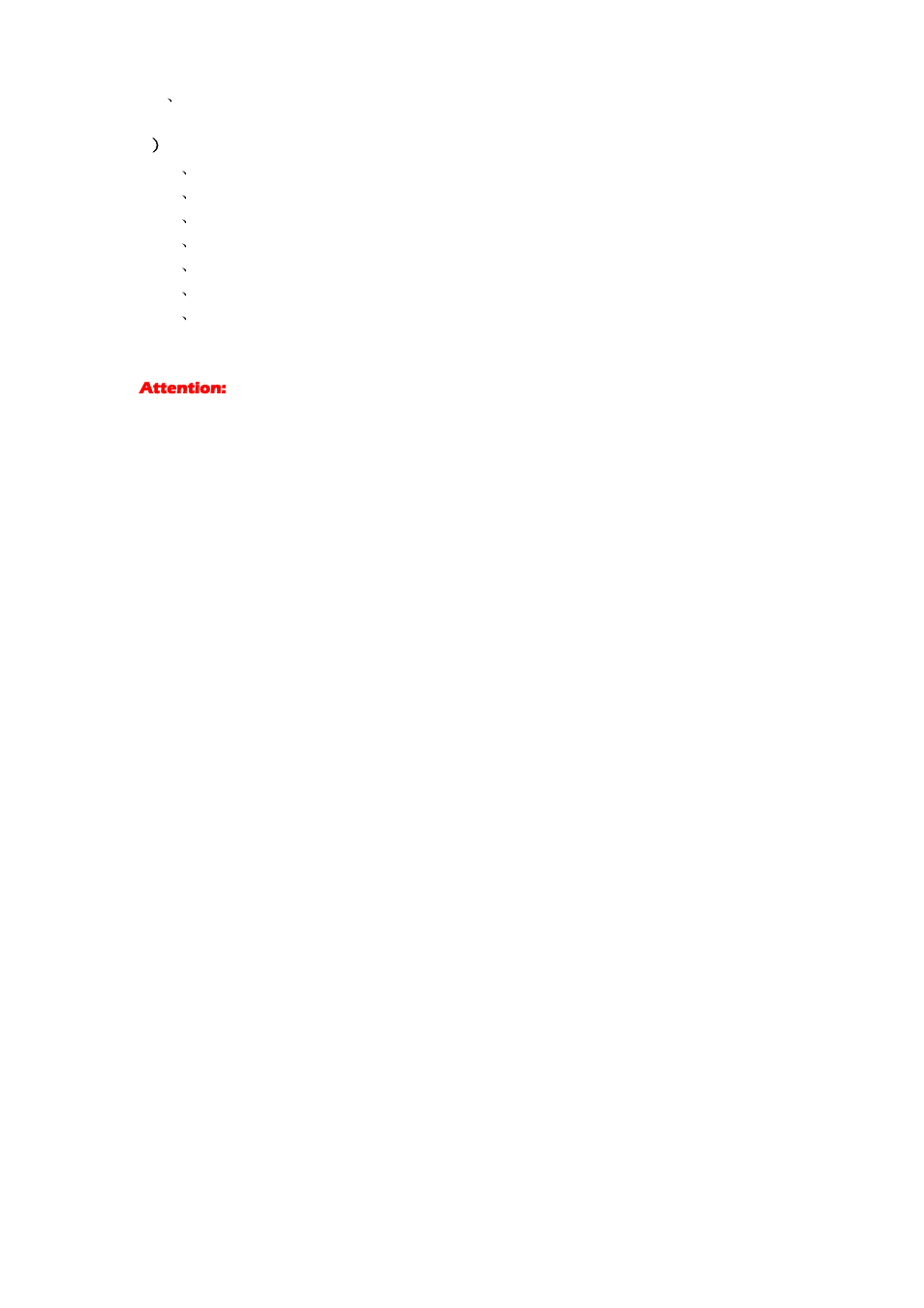 More details | Dahua Technology TFTP upgrade instructor User Manual | Page 10 / 10