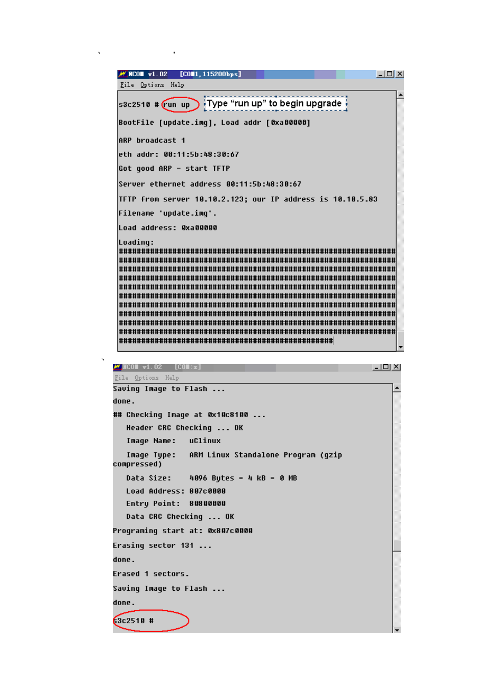Dahua Technology TFTP upgrade instructor User Manual | Page 9 / 10