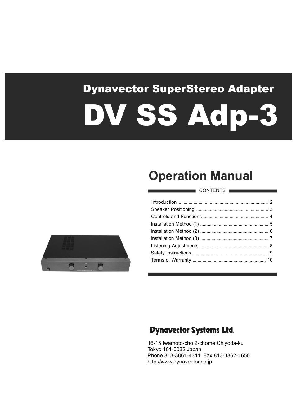 Dynavector SuperStereo Adapter Adp3 User Manual | 10 pages