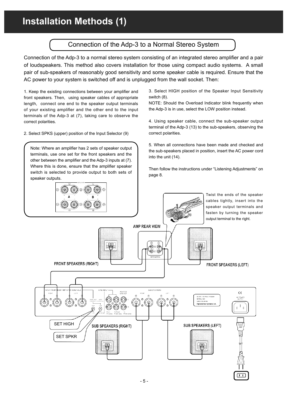 Installation methods (1), Connection of the adp-3 to a normal stereo system | Dynavector SuperStereo Adapter Adp3 User Manual | Page 5 / 10