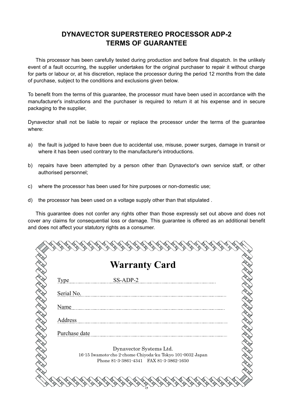 Warranty card | Dynavector SuperStereo Adapter Adp2 User Manual | Page 8 / 8