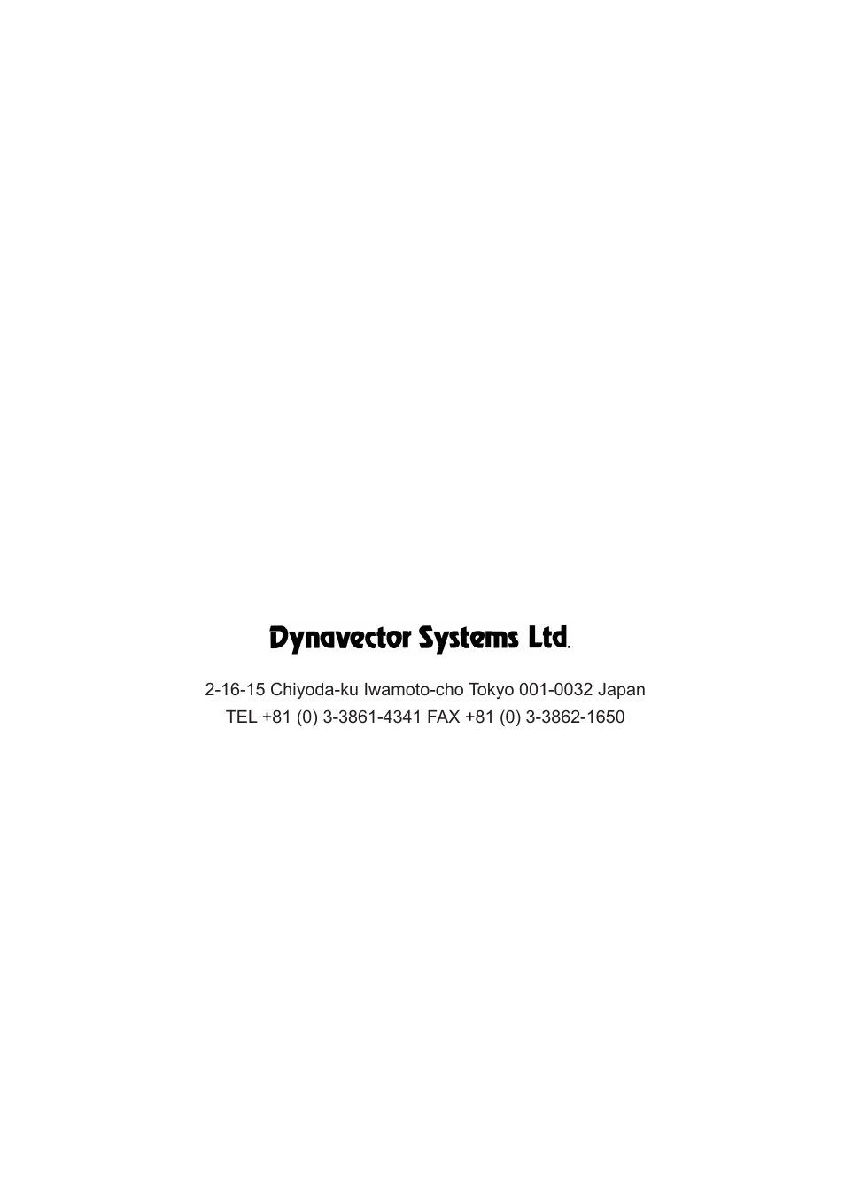 Dynavector DV 507 MKII tonearm User Manual | Page 12 / 12