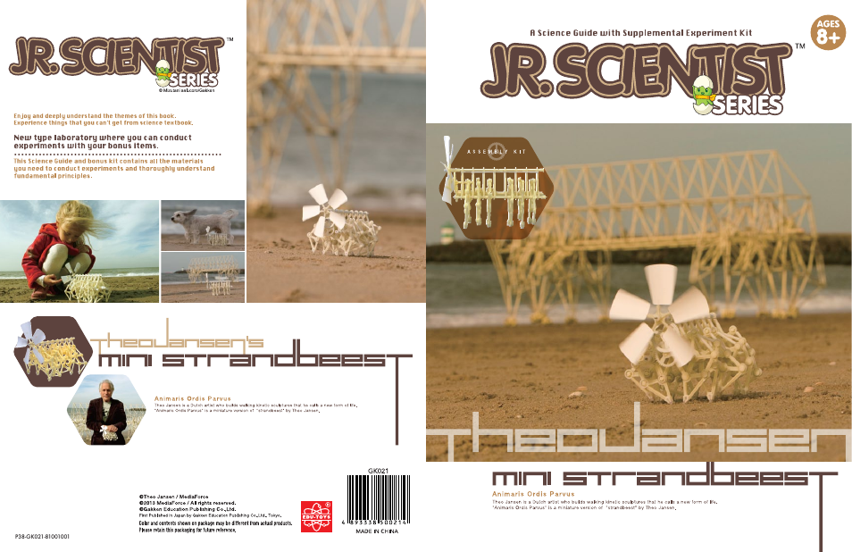 Elenco Strandbeest User Manual | 16 pages