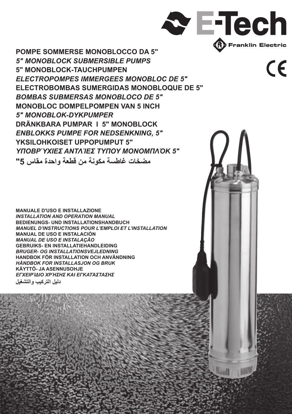 E-Tech ES series 5" close-coupled pumps User Manual | 40 pages