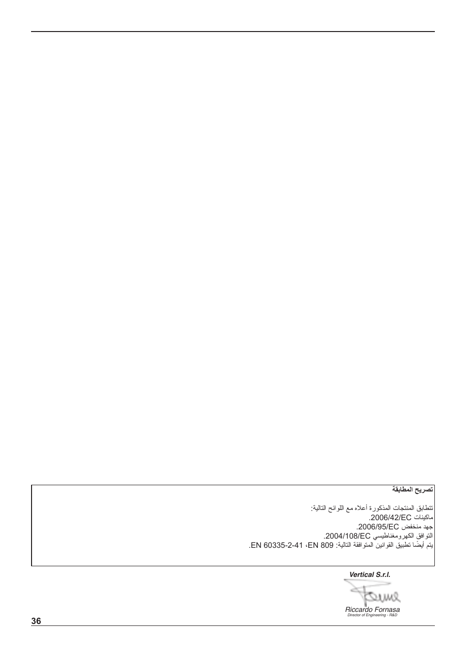 E-Tech ES series 5" close-coupled pumps User Manual | Page 36 / 40