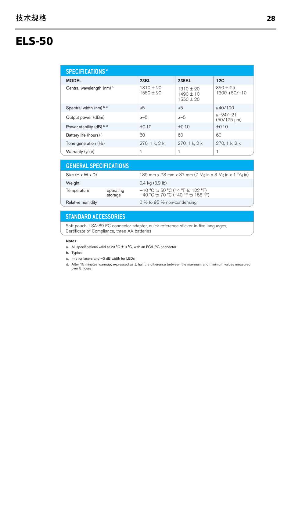 Els-50, 技术规格, Specifications | Standard accessories, General specifications, Optional accessories | EXFO EPM-ELS-50 User Manual | Page 100 / 206
