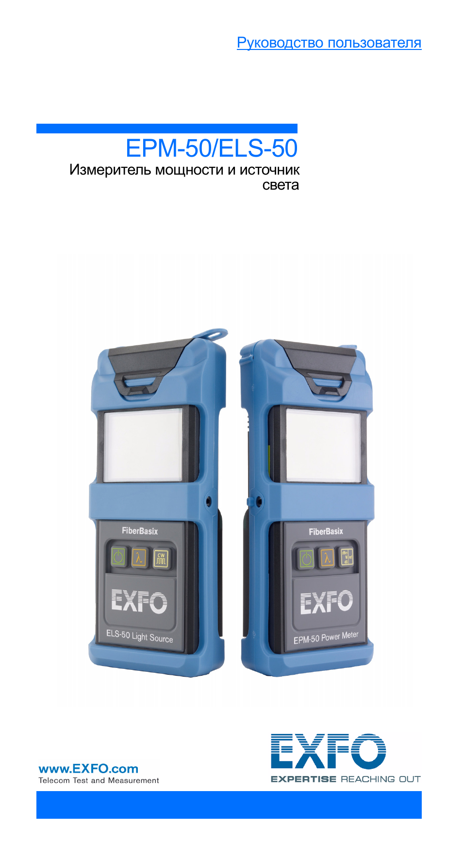 Epm-50/els-50 | EXFO EPM-ELS-50 User Manual | Page 171 / 206