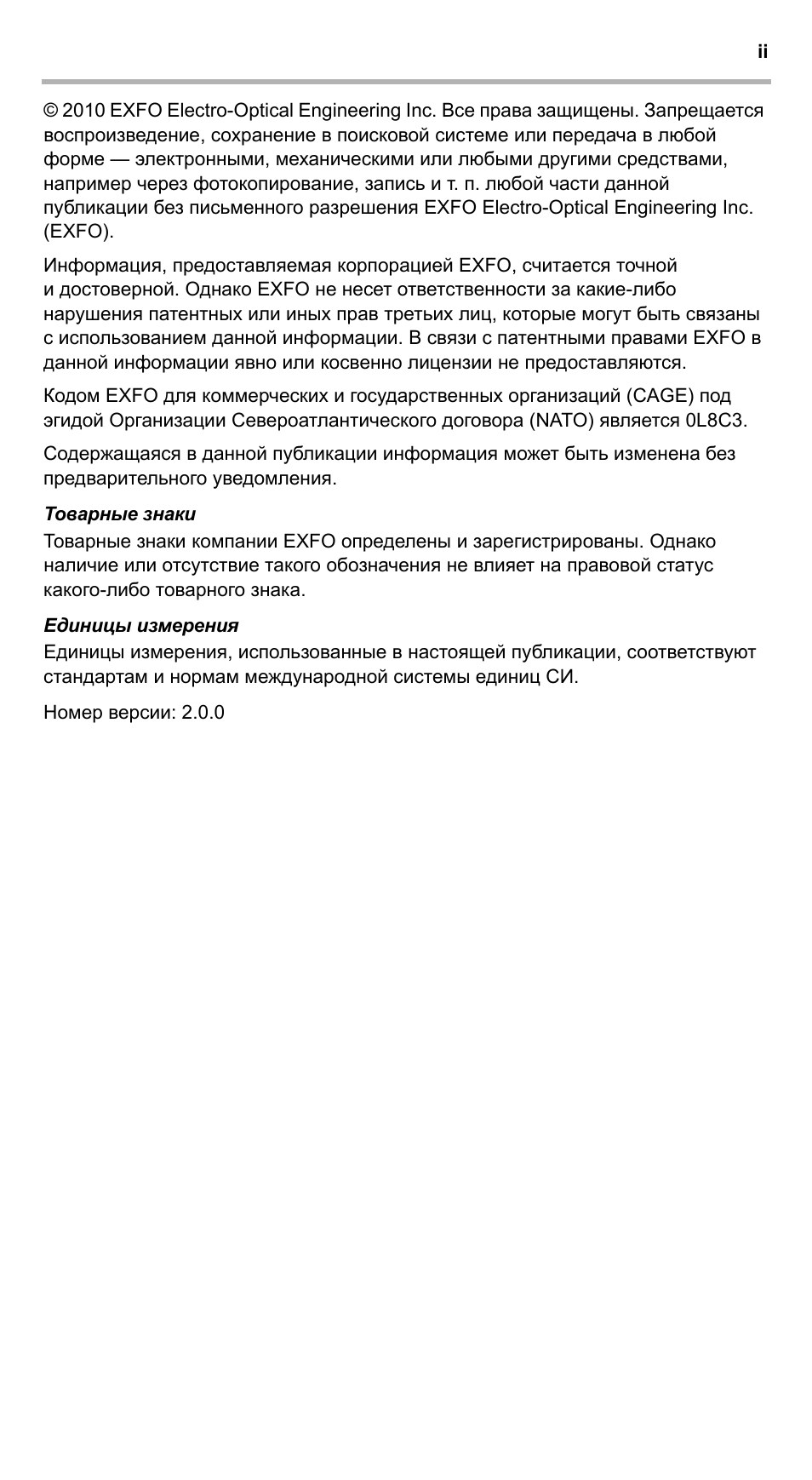 EXFO EPM-ELS-50 User Manual | Page 172 / 206