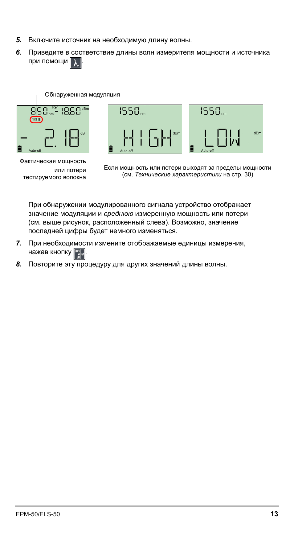 EXFO EPM-ELS-50 User Manual | Page 187 / 206
