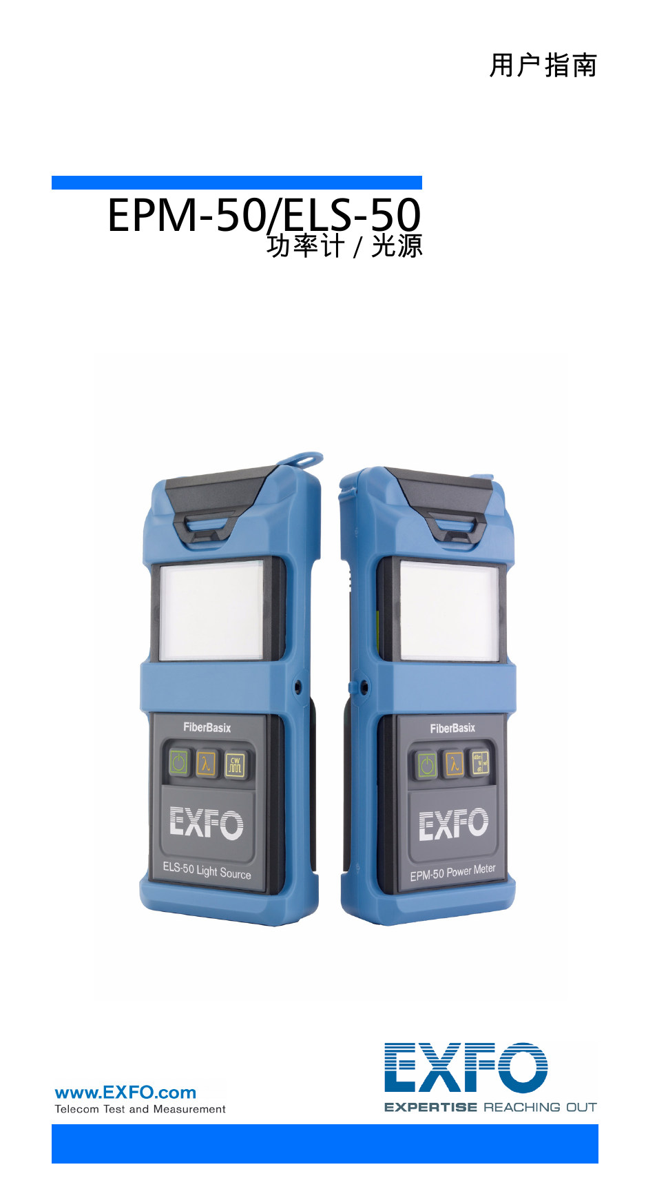 Epm-50/els-50 | EXFO EPM-ELS-50 User Manual | Page 69 / 206