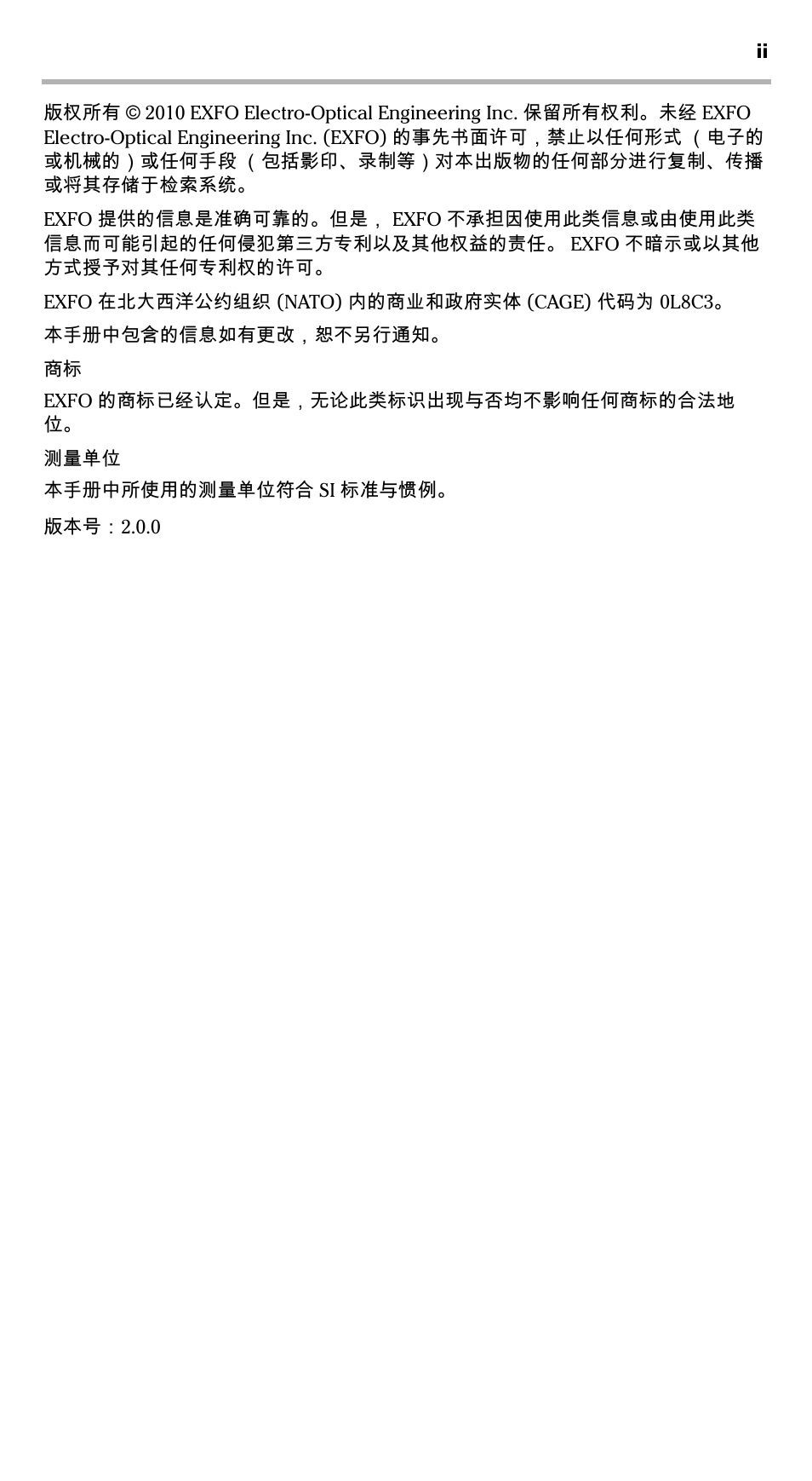 EXFO EPM-ELS-50 User Manual | Page 70 / 206