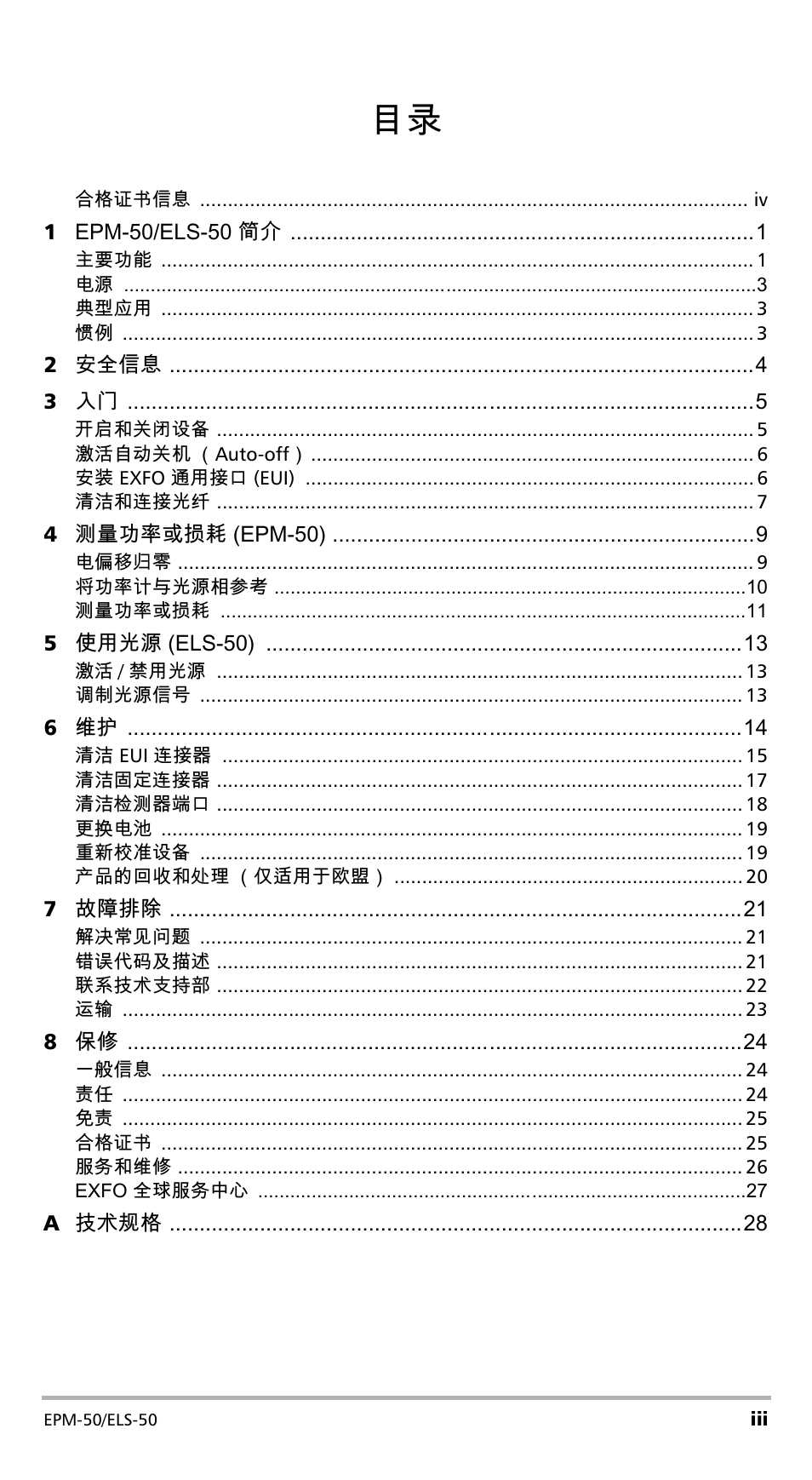 EXFO EPM-ELS-50 User Manual | Page 71 / 206