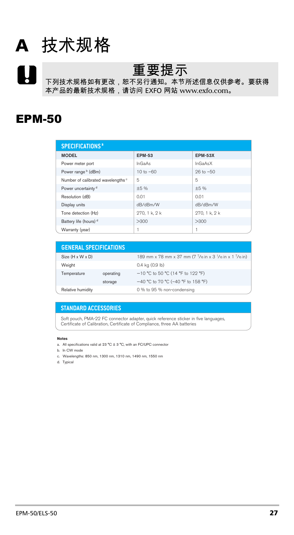 A 技术规格, Epm-50, A技术规格 | 重要提示, Optional accessories, Standard accessories, General specifications, Specifications | EXFO EPM-ELS-50 User Manual | Page 99 / 206
