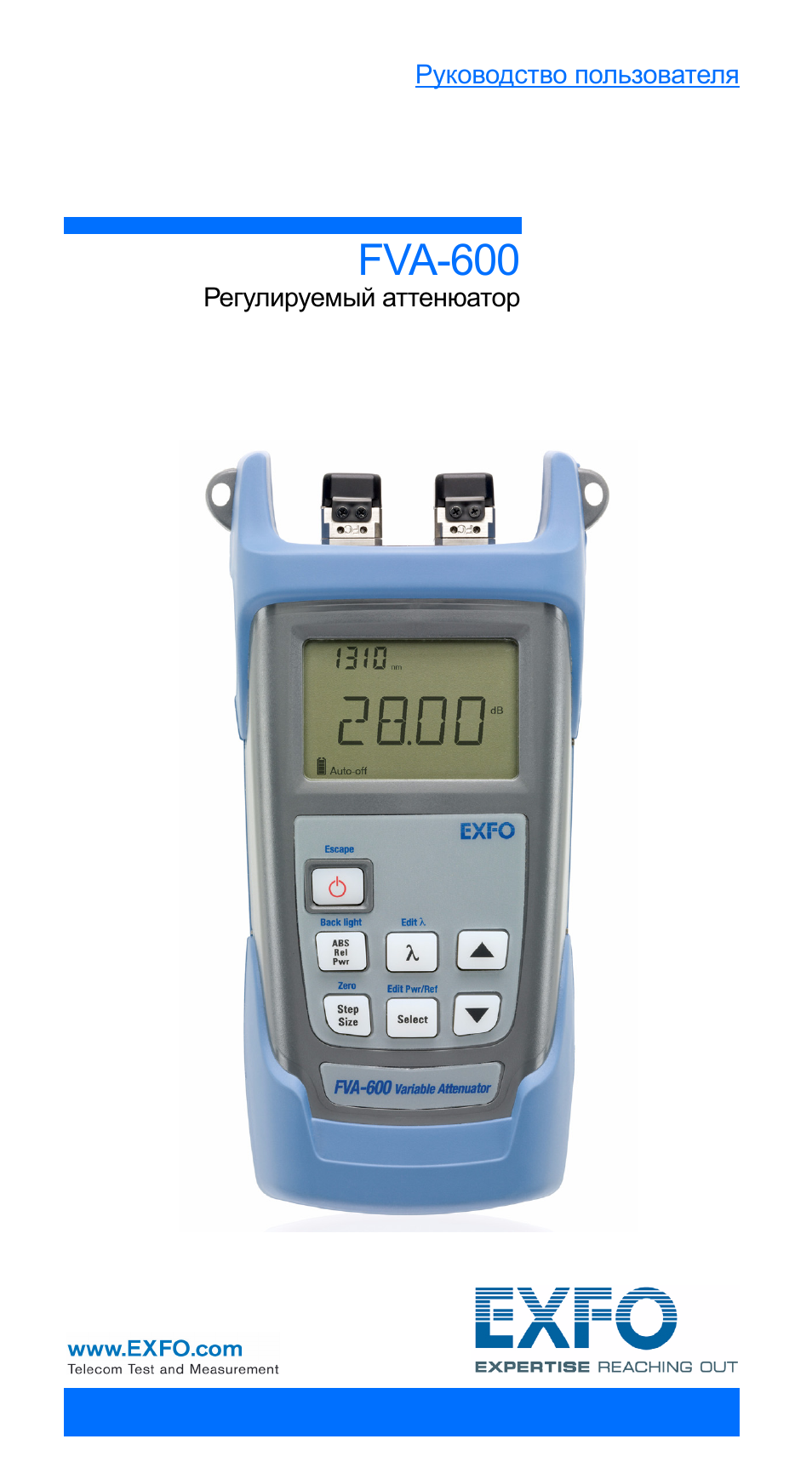 Fva-600 | EXFO FVA-600 User Manual | Page 179 / 215