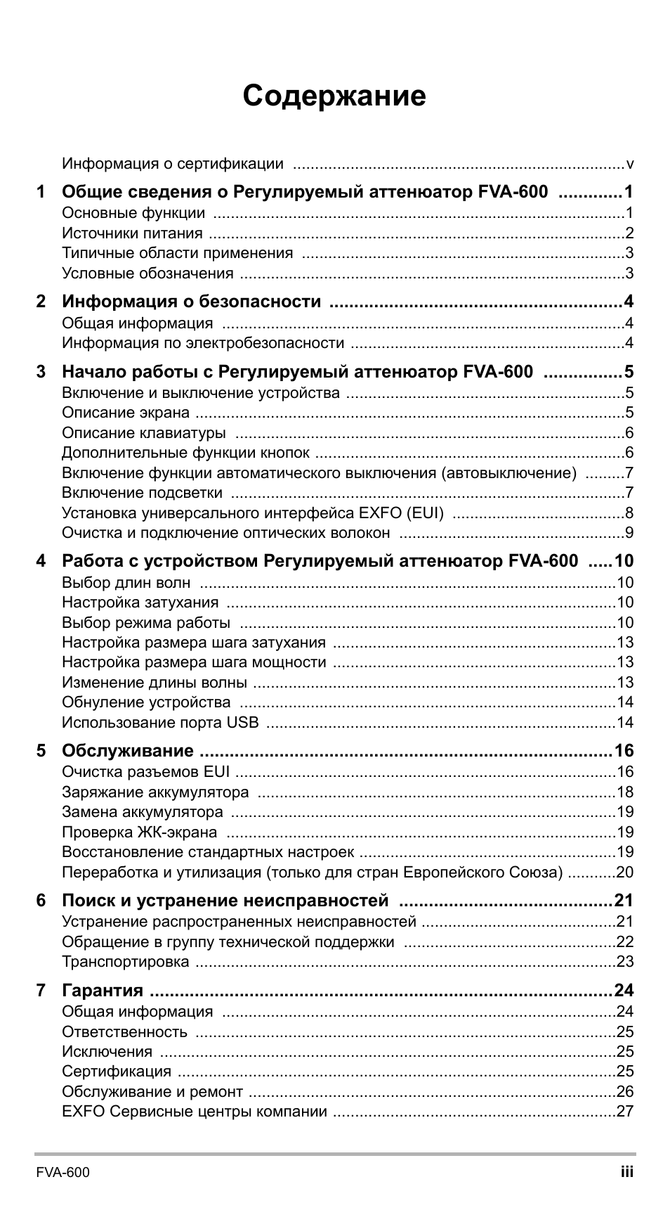 EXFO FVA-600 User Manual | Page 181 / 215