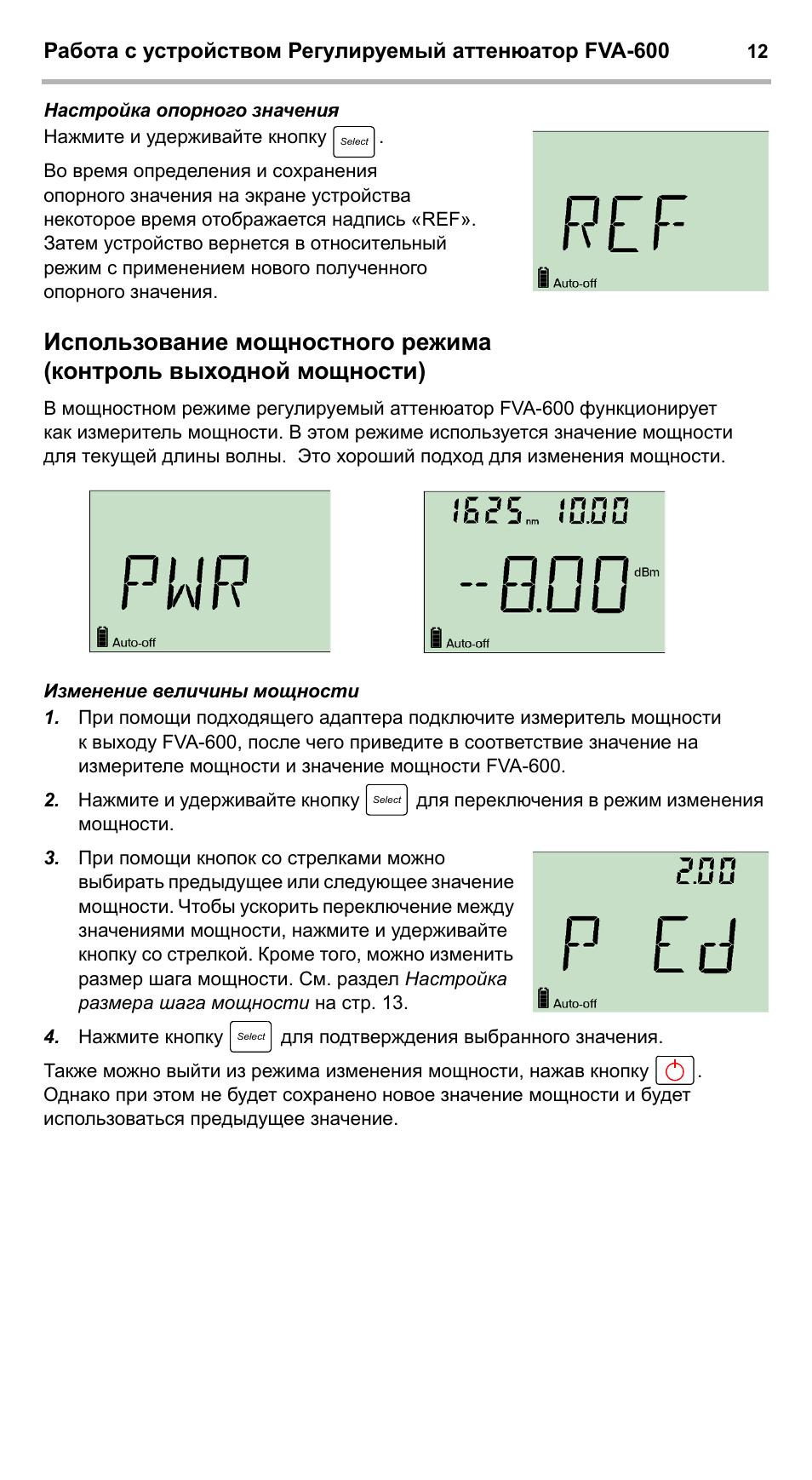 EXFO FVA-600 User Manual | Page 196 / 215
