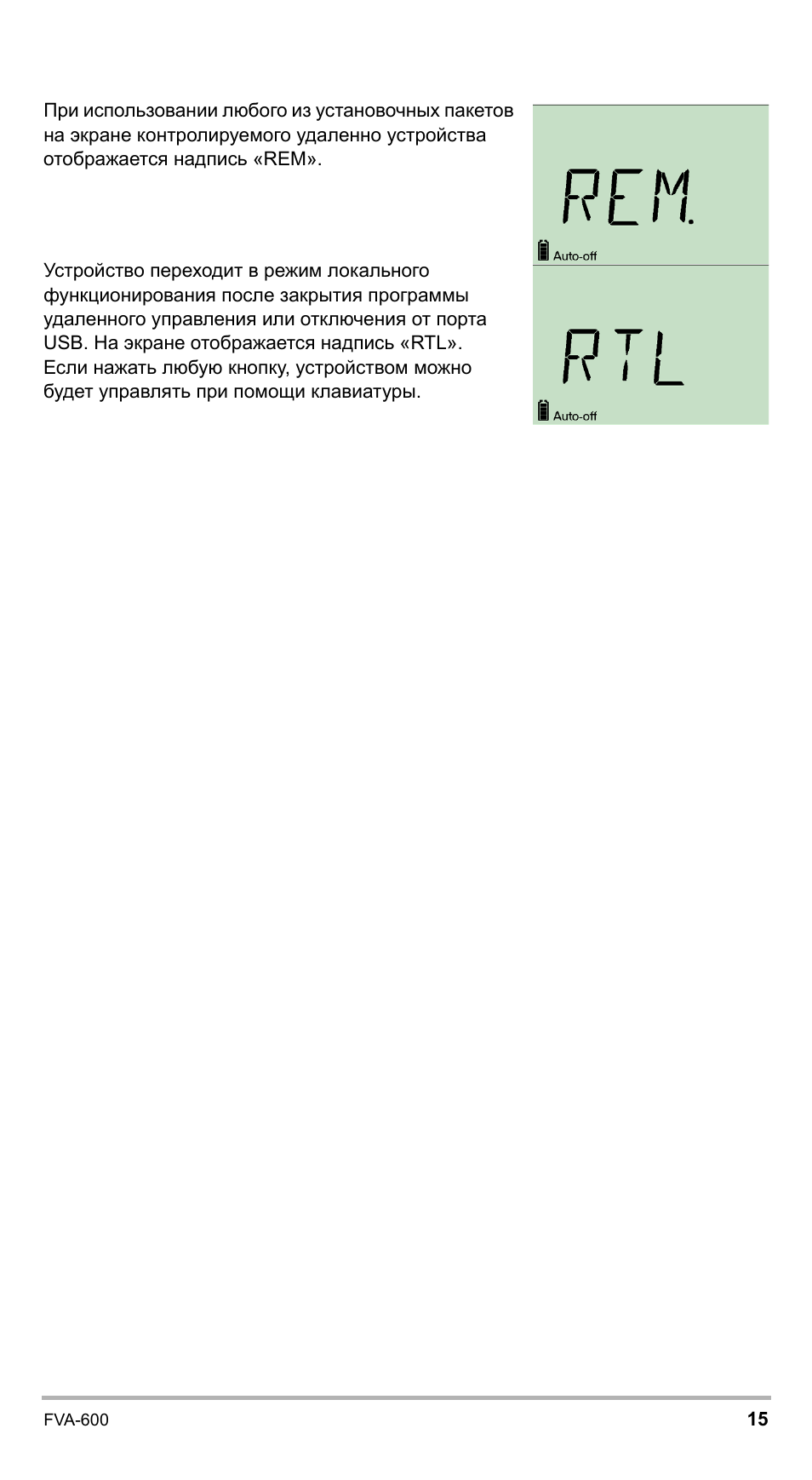 EXFO FVA-600 User Manual | Page 199 / 215