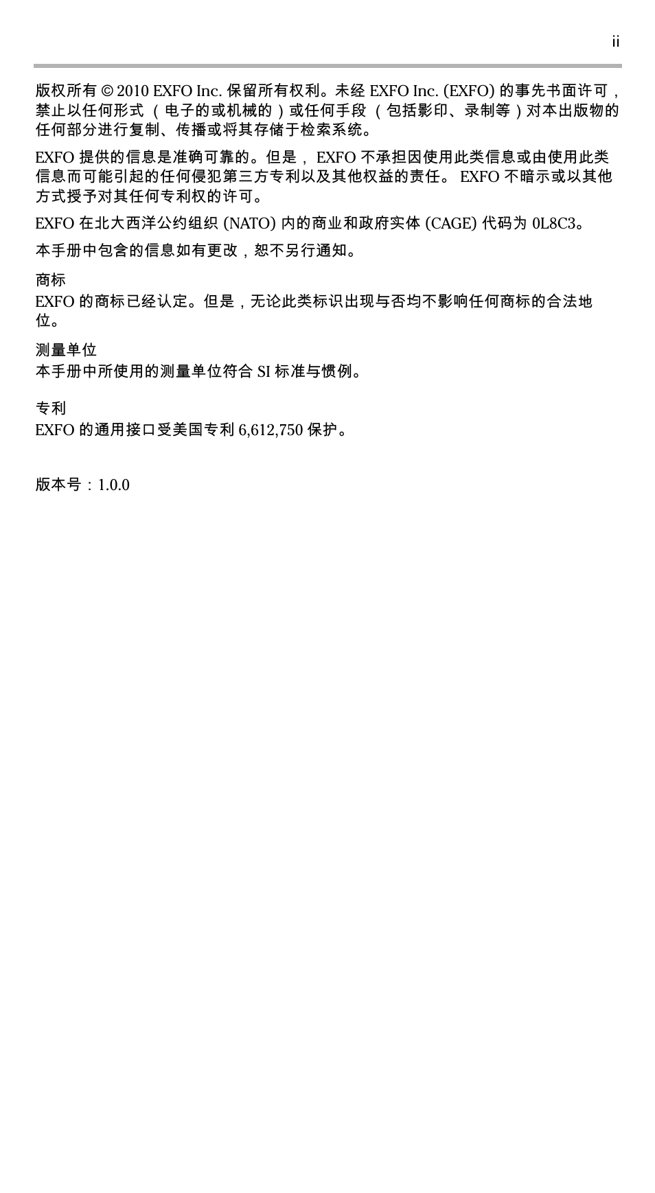 EXFO FVA-600 User Manual | Page 74 / 215