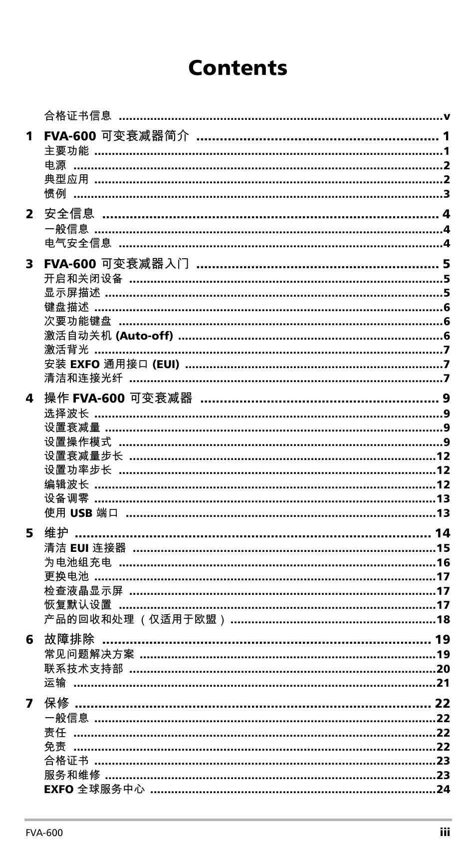 EXFO FVA-600 User Manual | Page 75 / 215
