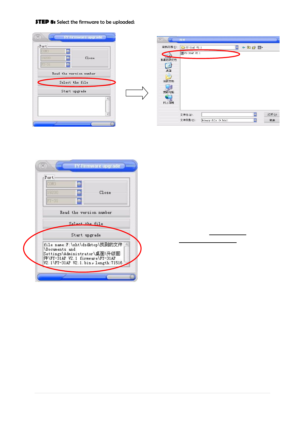 FeiYu Tech FY Autopilot & AFSS User Manual | Page 5 / 7