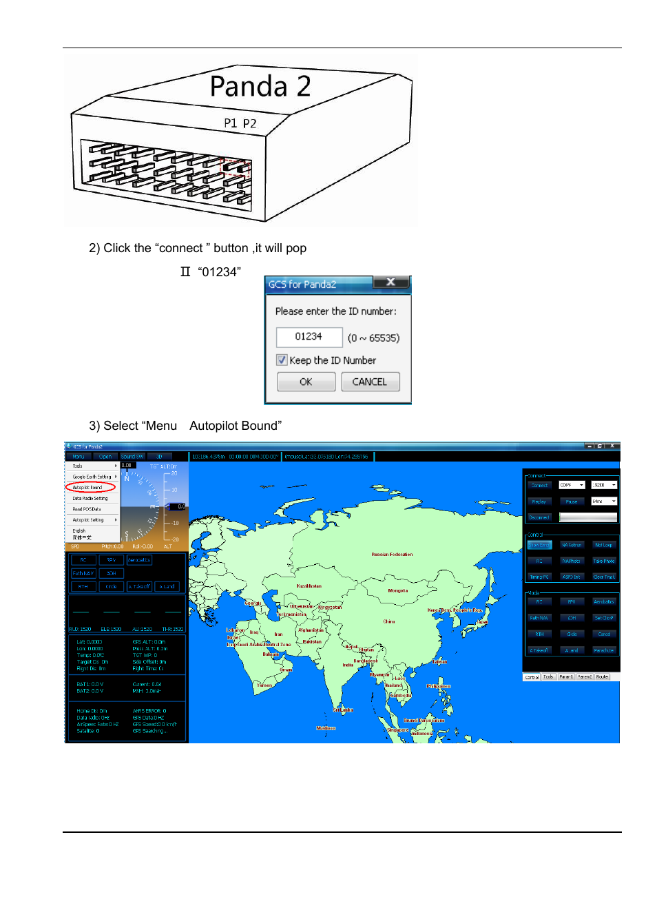 FeiYu Tech FY-Panda2 Autopilot User Manual | Page 25 / 51