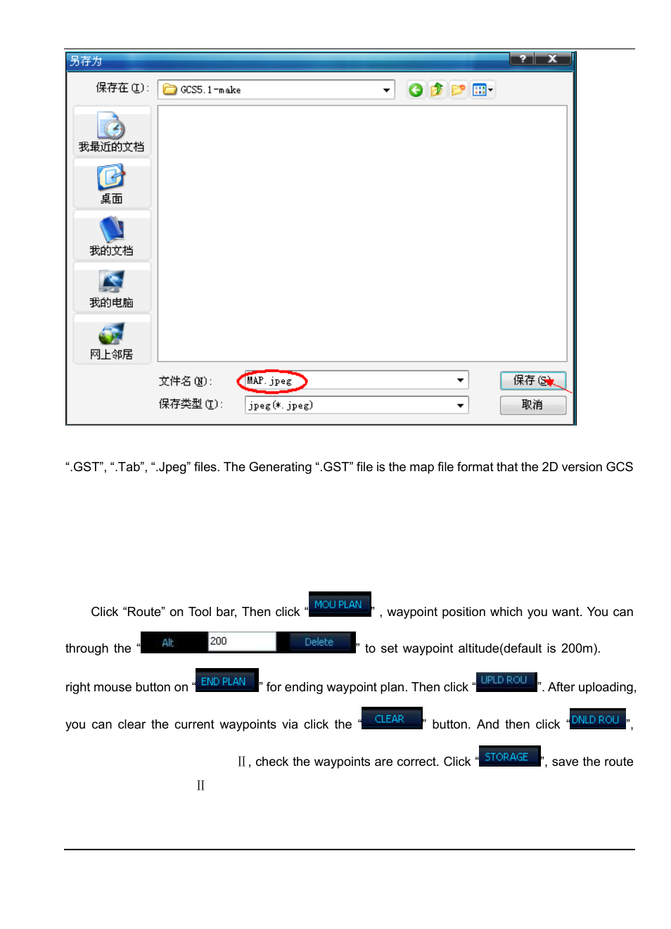 Air route setting, 7 air route setting | FeiYu Tech FY-Panda2 Autopilot User Manual | Page 37 / 51