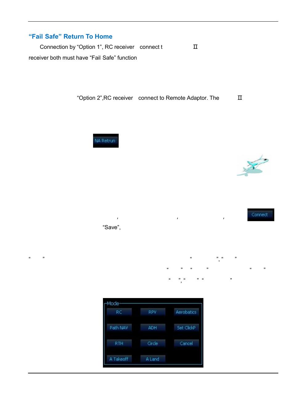 First flight test | FeiYu Tech FY-Panda2 Autopilot User Manual | Page 46 / 51