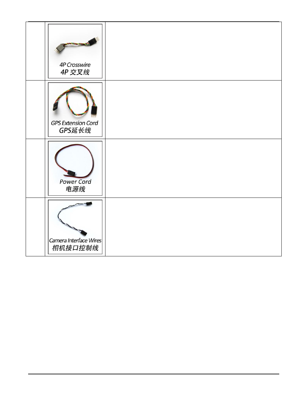 FeiYu Tech FY-Panda2 Autopilot User Manual | Page 9 / 51
