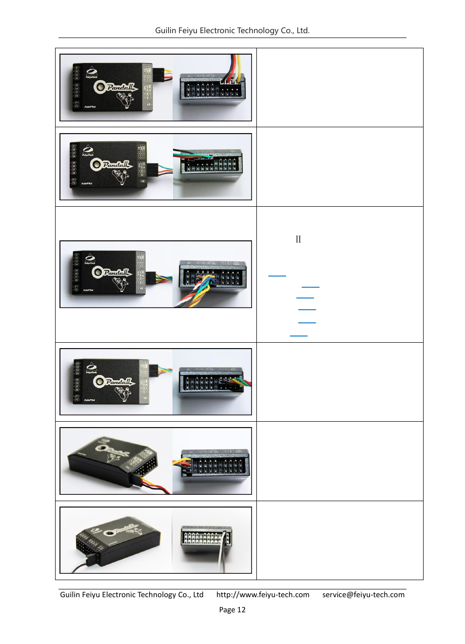 FeiYu Tech FY-Panda2 Autopilot User Manual | Page 13 / 53