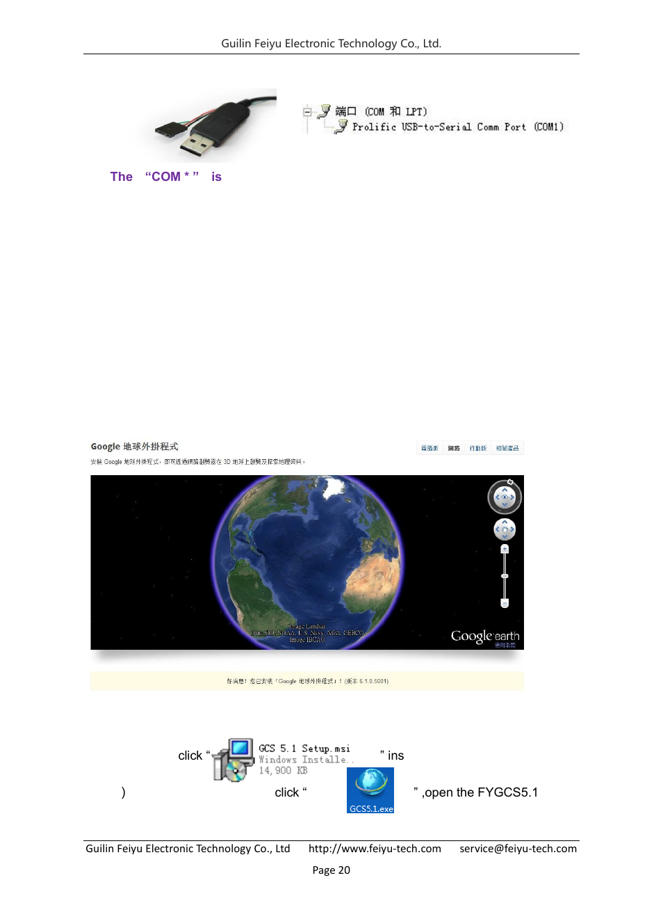 Install google earth plugin 6.1 version or above, Installation of fygcs, 3 installation of fygcs | 2 install google earth plugin 6.1 version or above | FeiYu Tech FY-Panda2 Autopilot User Manual | Page 21 / 53