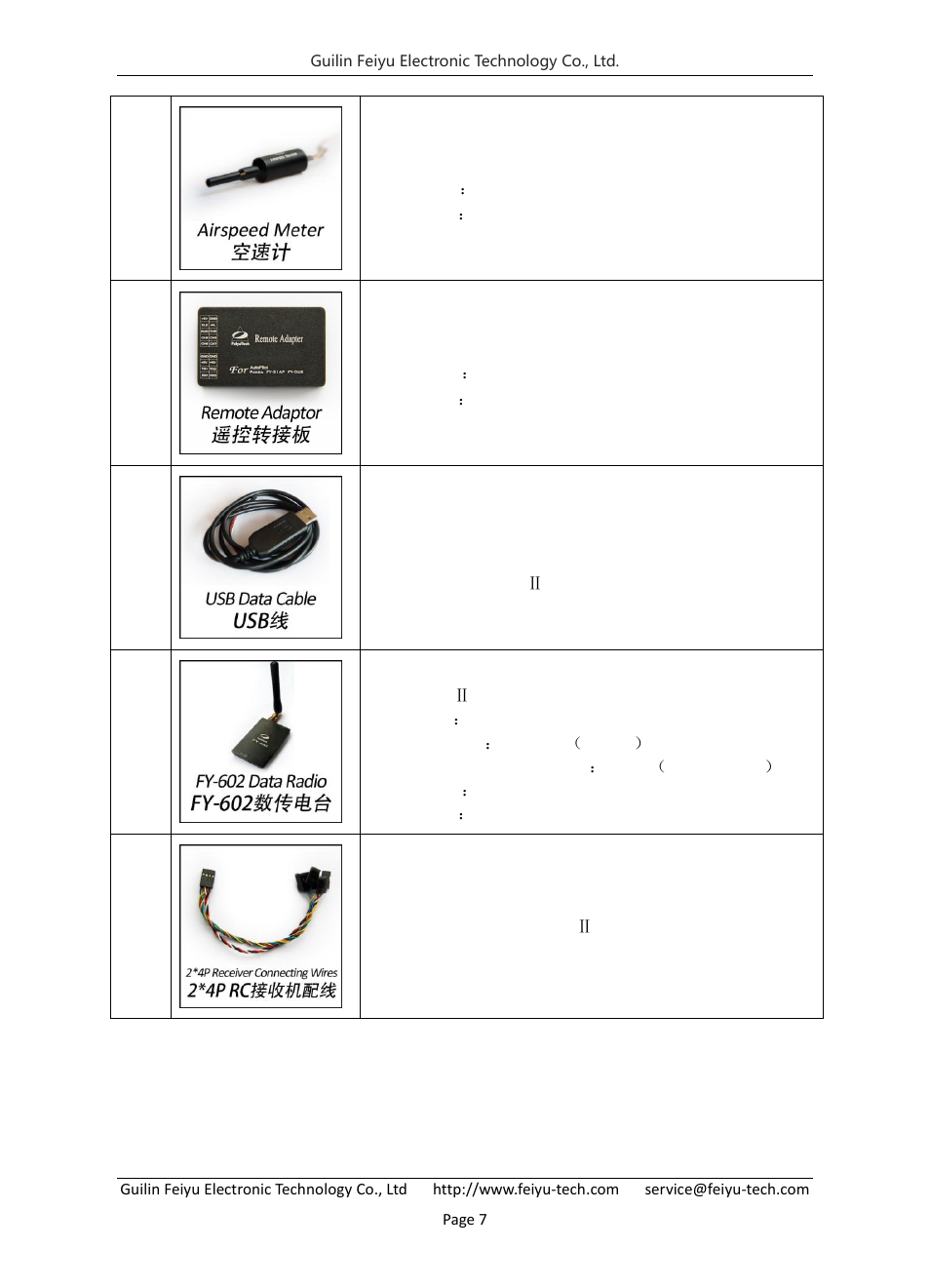 FeiYu Tech FY-Panda2 Autopilot User Manual | Page 8 / 53