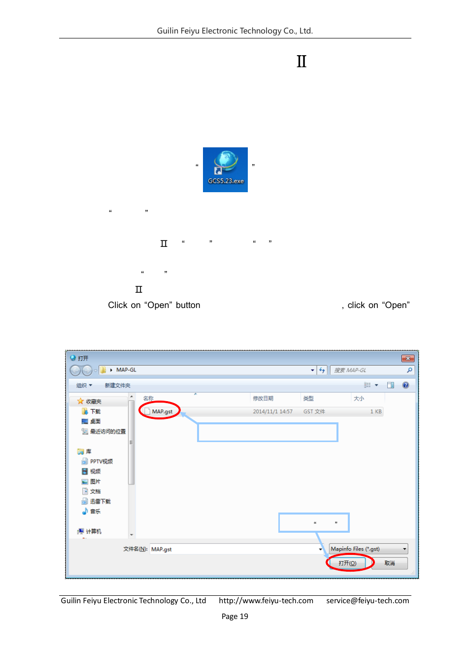 Connection between pandaⅡ and gcs software, Steps of the connection and upload the map, Connection between panda Ⅱ and gcs software | 1 steps of the connection and upload the map | FeiYu Tech FY-Panda2 Autopilot User Manual | Page 22 / 74