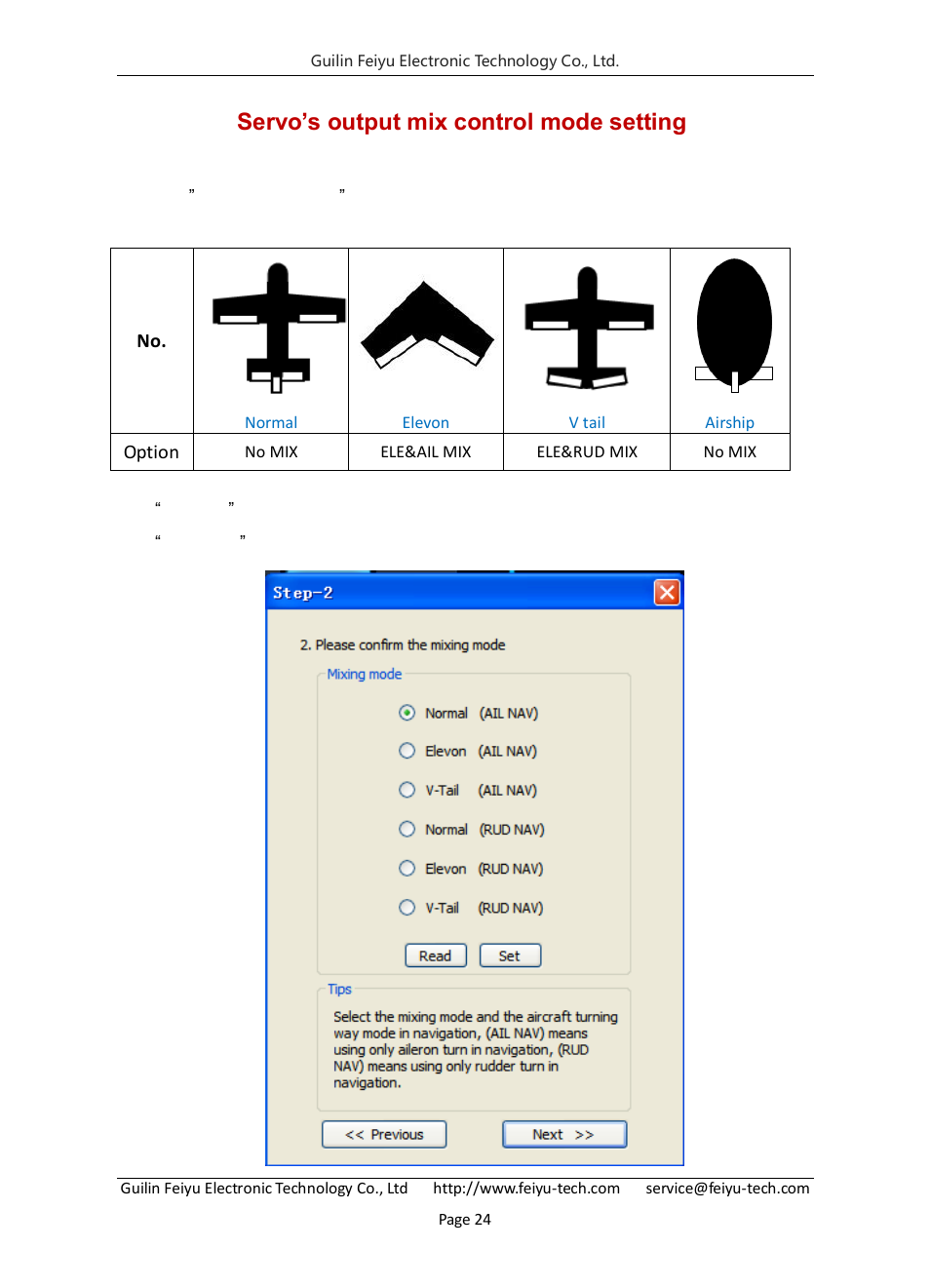 Step two: servo’s output mix control mode setting | FeiYu Tech FY-Panda2 Autopilot User Manual | Page 27 / 74