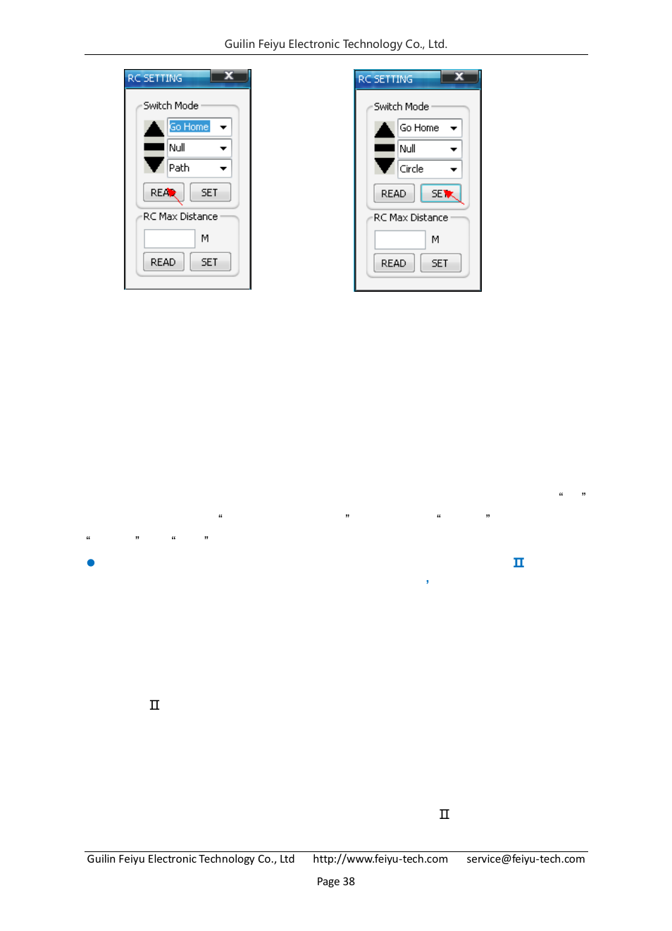 Record servo neutral, Pos information reading, 6 record servo neutral | 7 pos information reading | FeiYu Tech FY-Panda2 Autopilot User Manual | Page 41 / 74