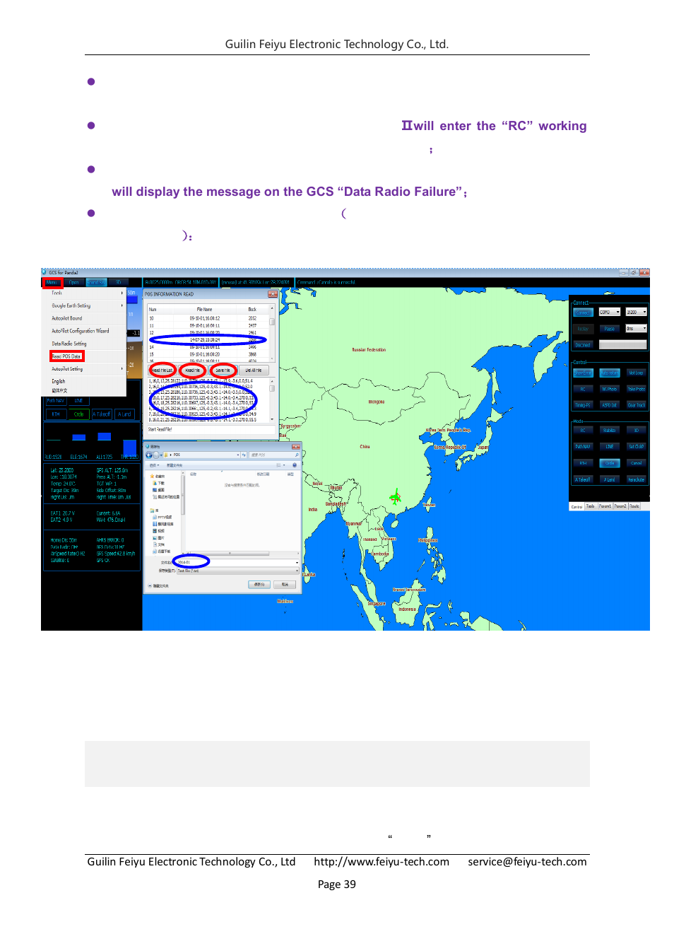 Route planning, Route planning in 2d view, 1 route planning in 2d view | FeiYu Tech FY-Panda2 Autopilot User Manual | Page 42 / 74