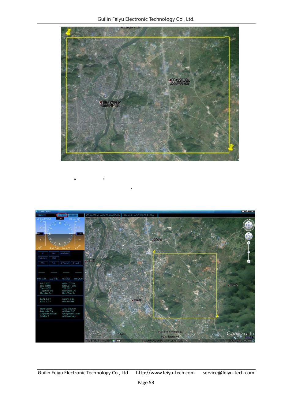 FeiYu Tech FY-Panda2 Autopilot User Manual | Page 56 / 74