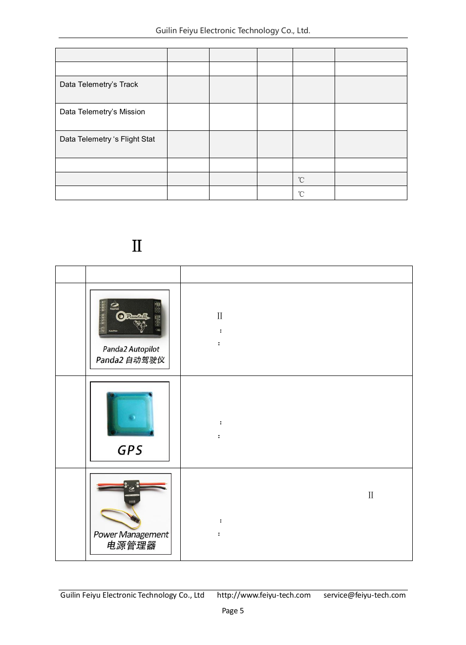 PandaⅡ instructions, Panda Ⅱ instructions | FeiYu Tech FY-Panda2 Autopilot User Manual | Page 8 / 74