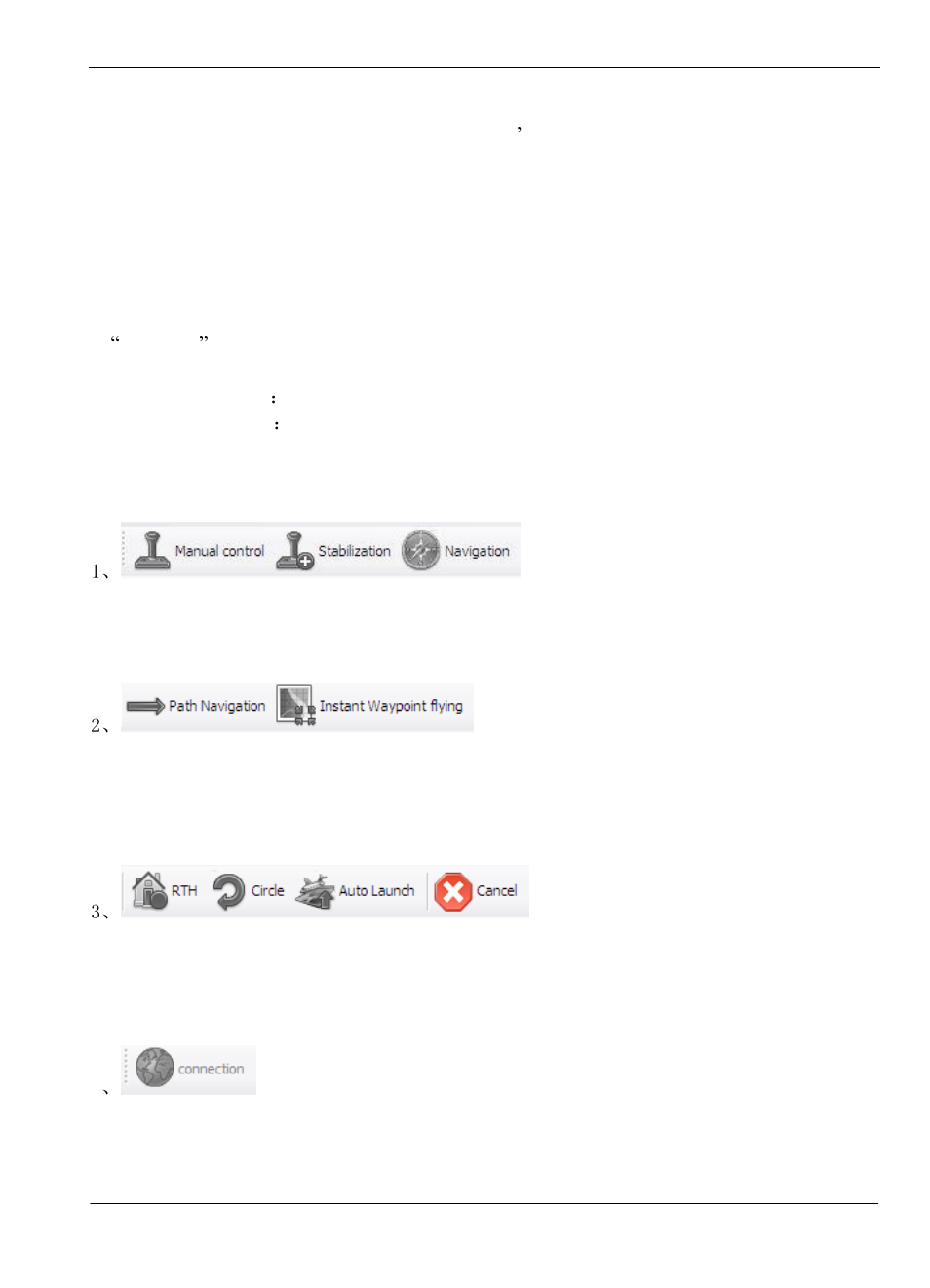 Fy-gcs toolbar | FeiYu Tech Panda Autopilot User Manual | Page 30 / 53