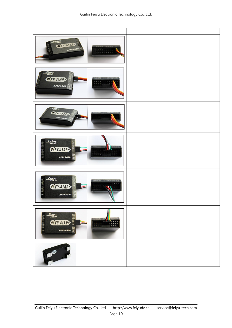 FeiYu Tech FY-41AP User Manual | Page 10 / 32