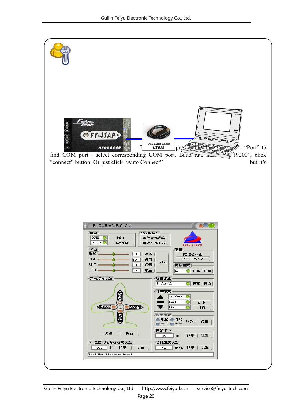 Via fy-41ap setting software set fy-41ap | FeiYu Tech FY-41AP User Manual | Page 20 / 32