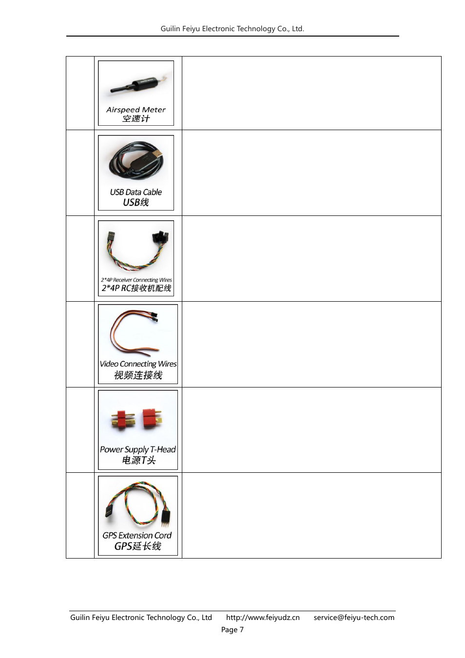FeiYu Tech FY-41AP User Manual | Page 7 / 32