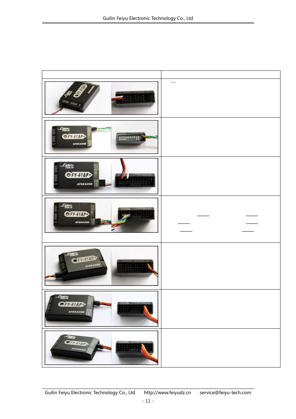 Connection introduction | FeiYu Tech FY-41AP User Manual | Page 11 / 30