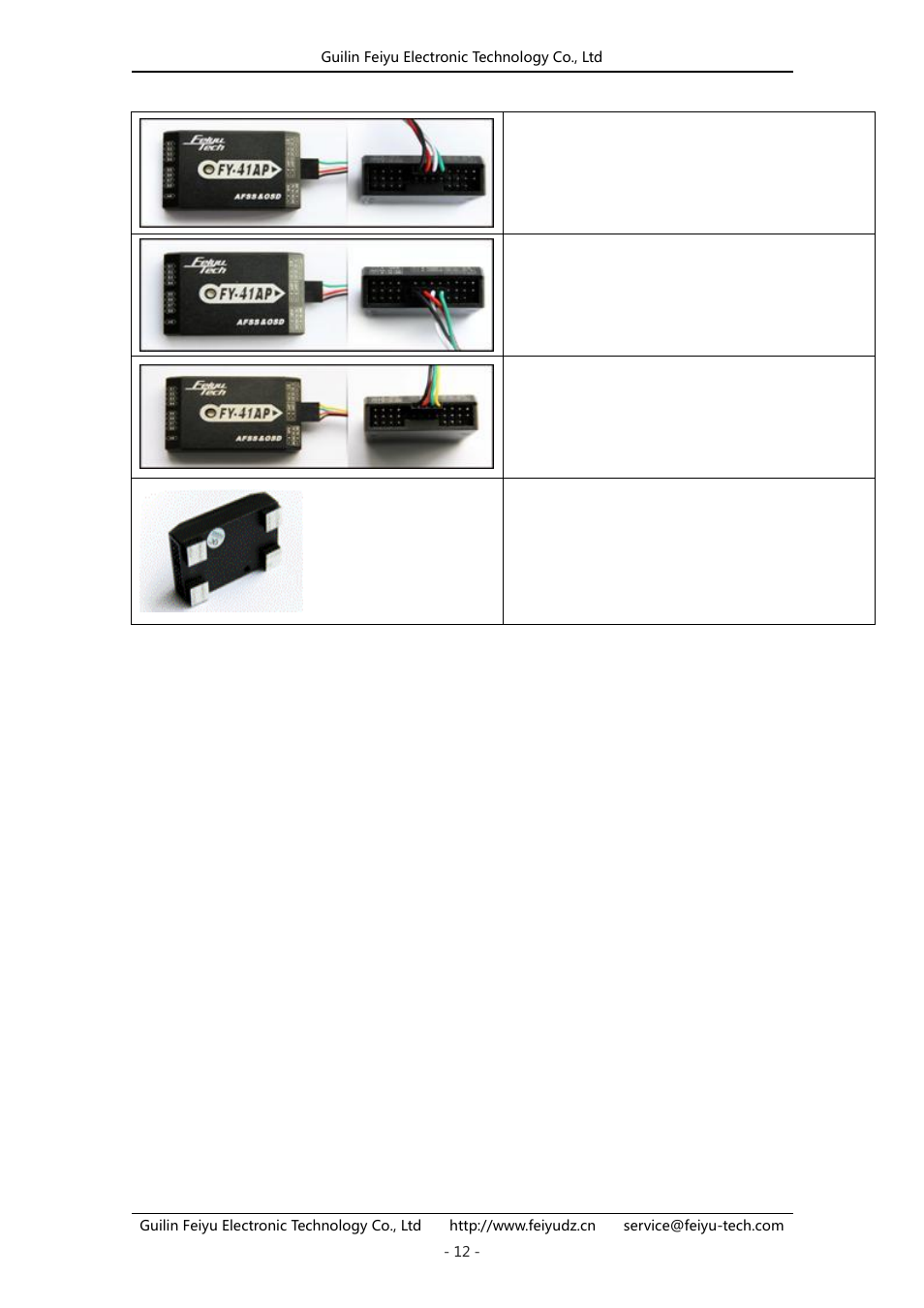 FeiYu Tech FY-41AP User Manual | Page 12 / 30