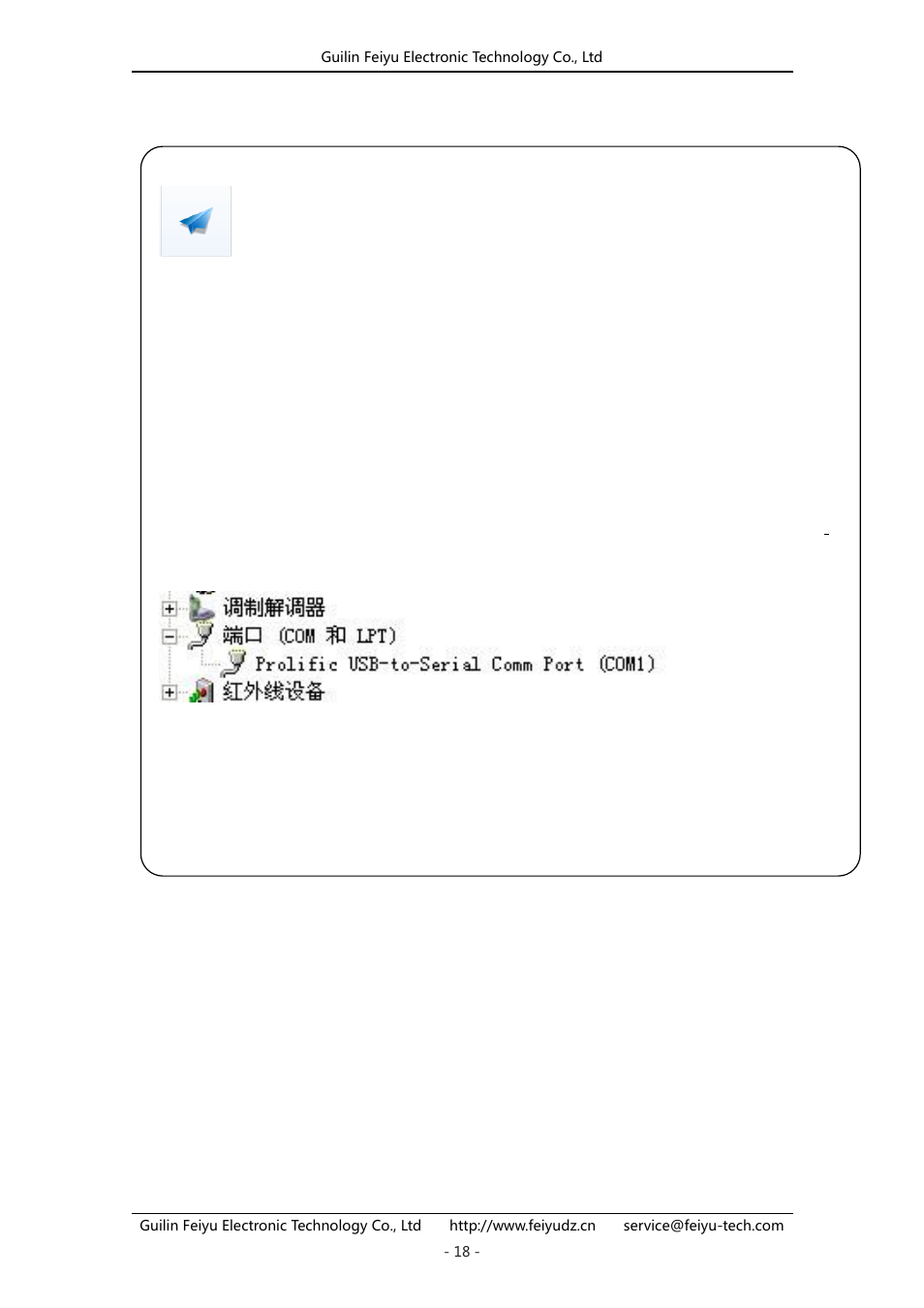 Install usb driver | FeiYu Tech FY-41AP User Manual | Page 18 / 30