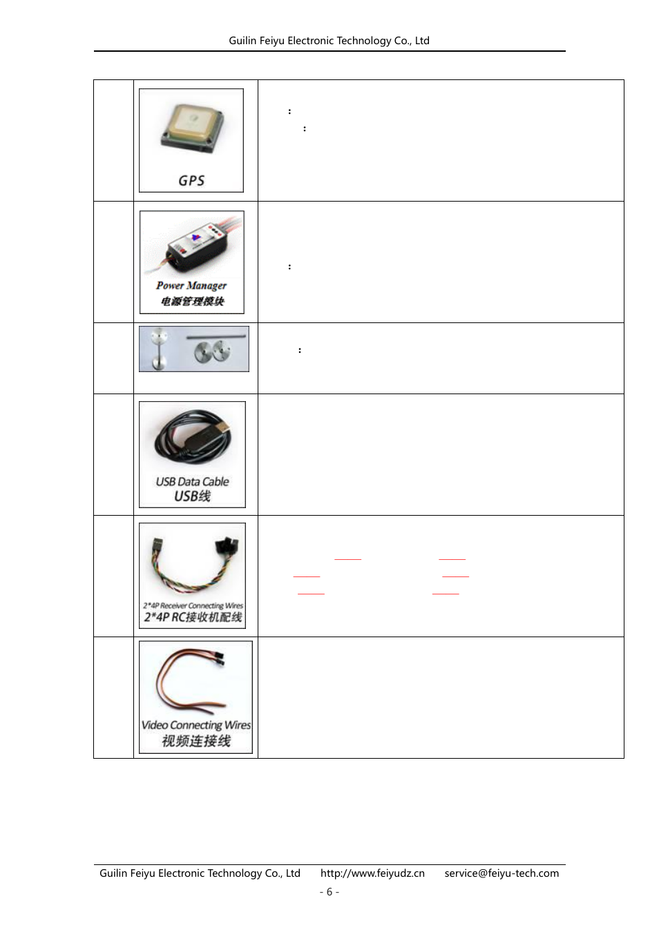 FeiYu Tech FY-41AP User Manual | Page 6 / 30