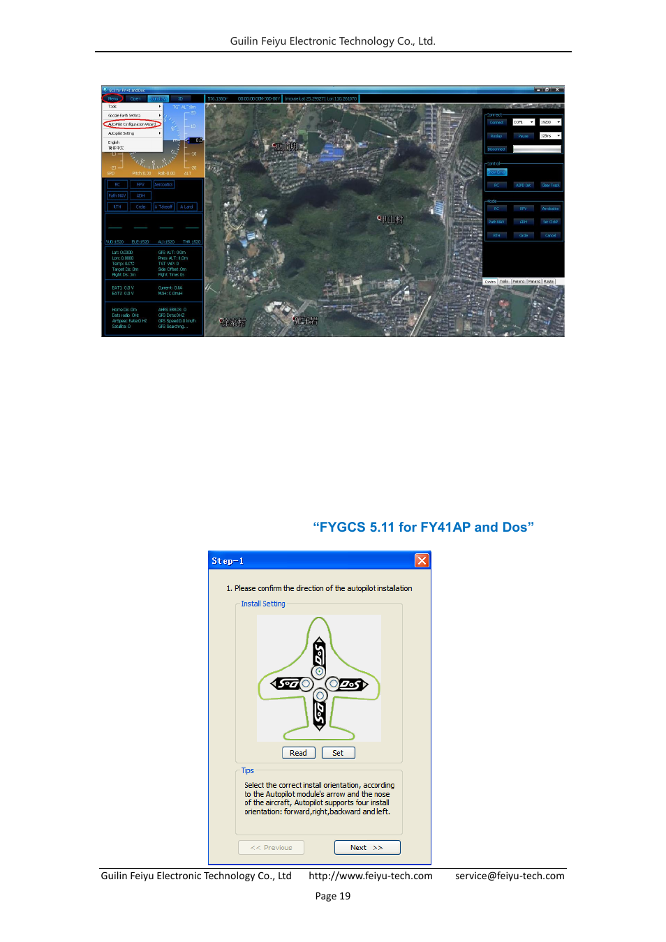 Step one: installation direction setting | FeiYu Tech FY-41AP User Manual | Page 21 / 35