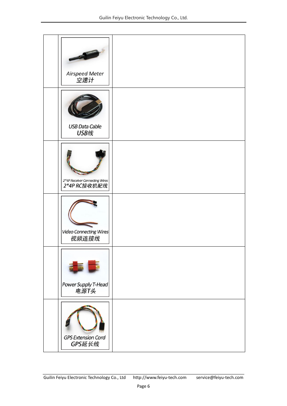 FeiYu Tech FY-41AP User Manual | Page 8 / 35