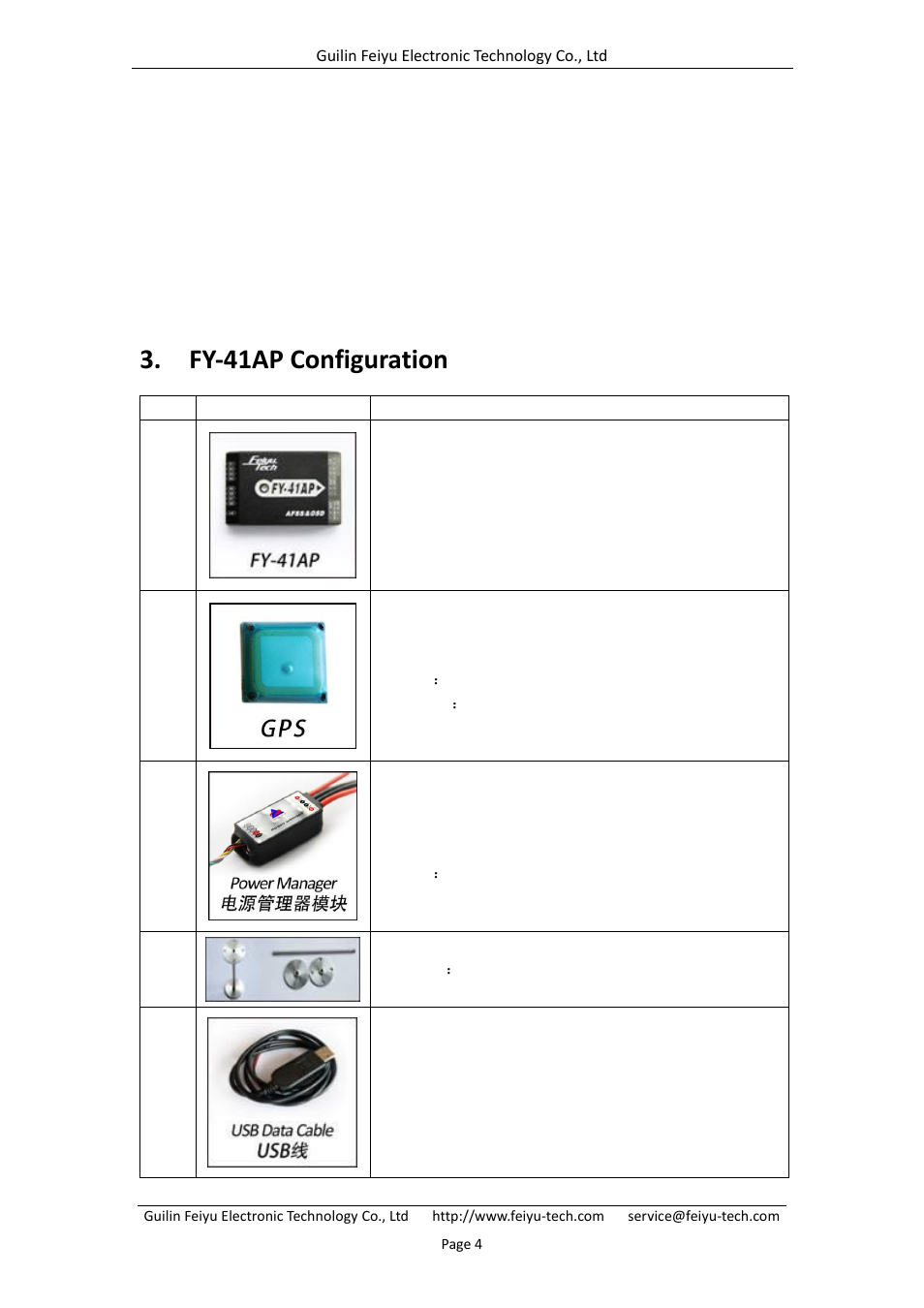Fy-41ap configuration | FeiYu Tech FY-41AP User Manual | Page 6 / 28