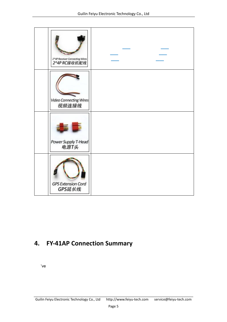 Fy-41ap connection summary | FeiYu Tech FY-41AP User Manual | Page 7 / 28